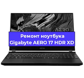 Замена батарейки bios на ноутбуке Gigabyte AERO 17 HDR XD в Тюмени